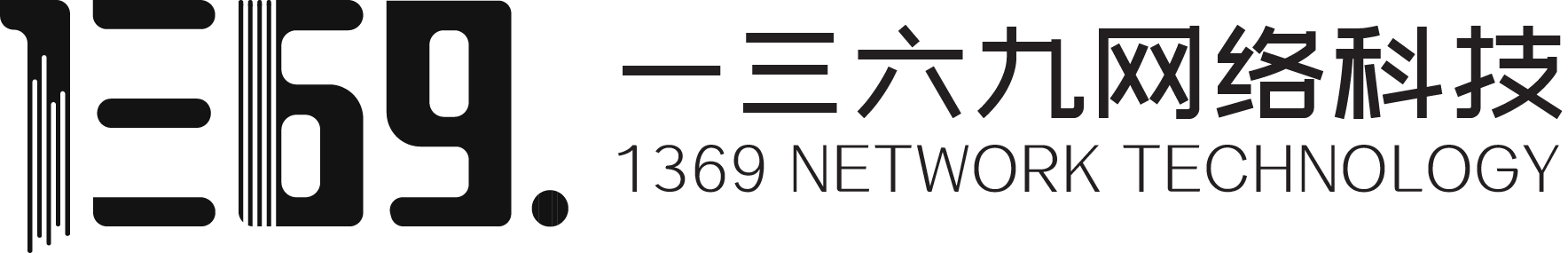 一三六九网络
